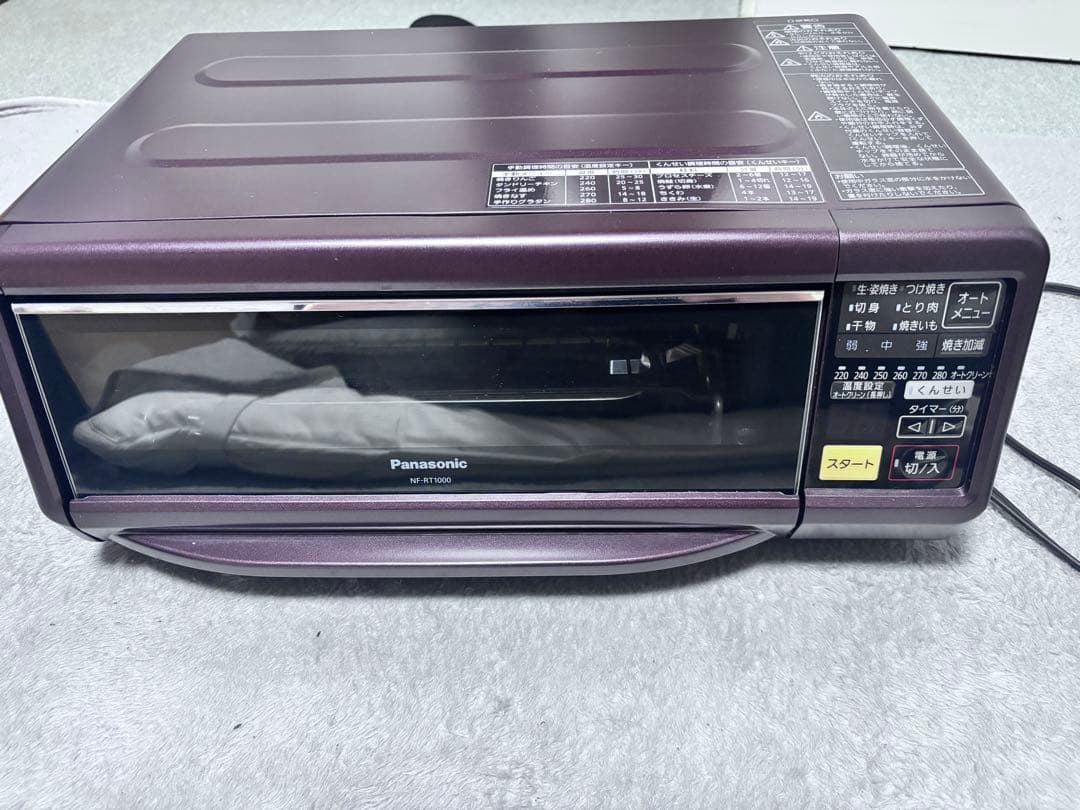 Panasonic NF-RT1000-T ブラウン スモーク&ロースター