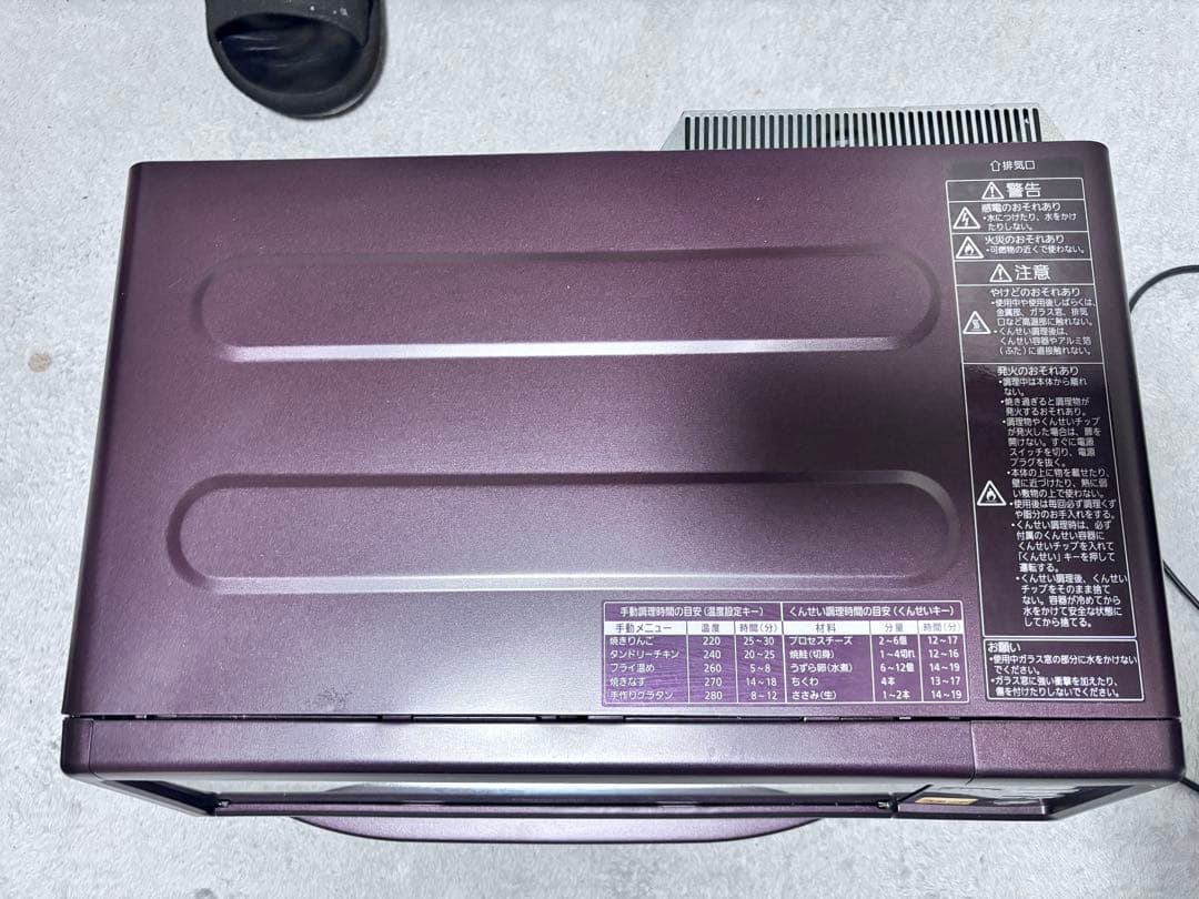 Panasonic NF-RT1000-T ブラウン スモーク&ロースター