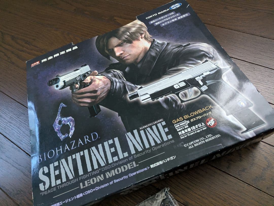 東京マルイ　センチネルナイン　ガスブローバック　バイオハザード