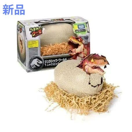 ☆新品 タカラトミー うまれて！ウーモ ジュラシックワールド T-レックスエッグ