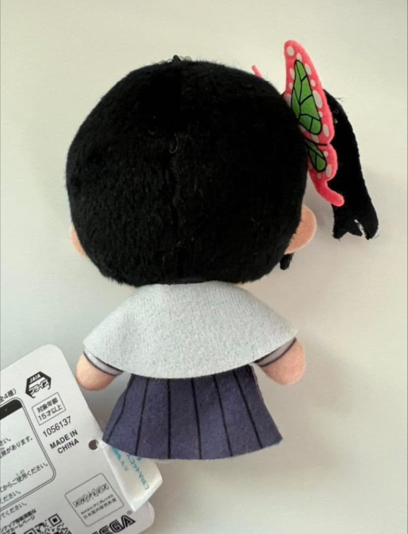 鬼滅の刃 ぬいぐるみ 我妻善逸 × ラスカル コラボ 栗花落カナヲ 甘露寺蜜璃