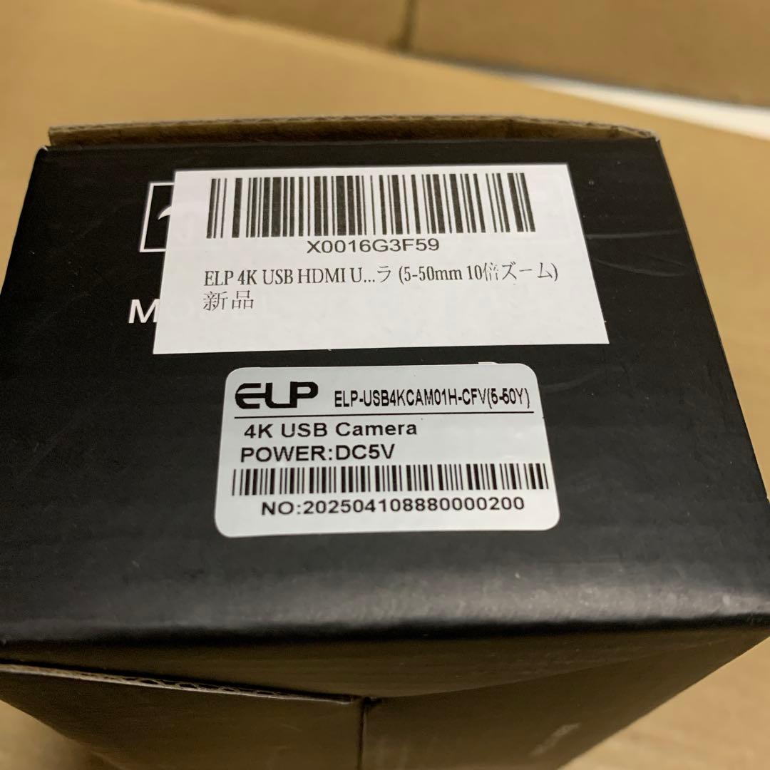 ELP 4K HDMI USBカメラ　5-50mm10倍ズーム