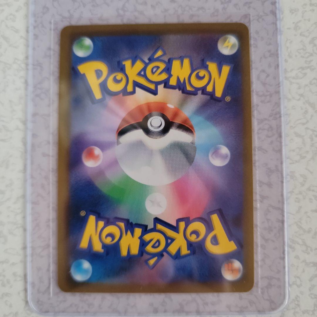 テレビ　ポケモンカード　ピカチュウまとめ売り