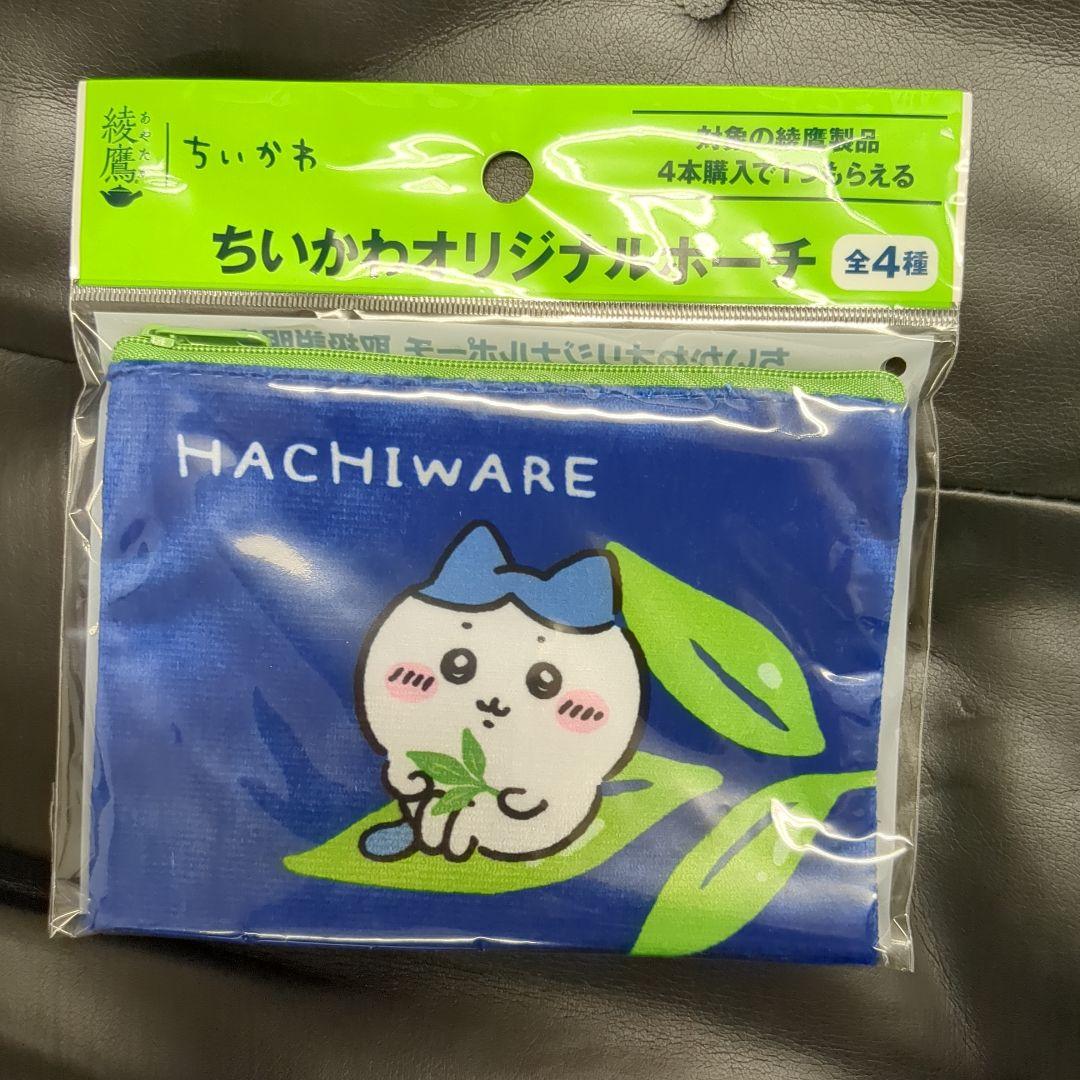 ちいかわ ハチワレ ぬいぐるみセット