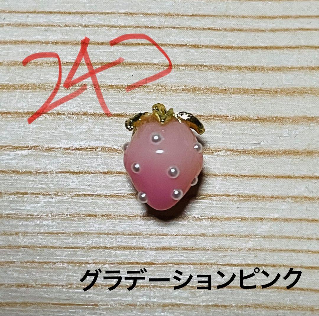 すももん ♡プロフ必読様　いちごちチャーム