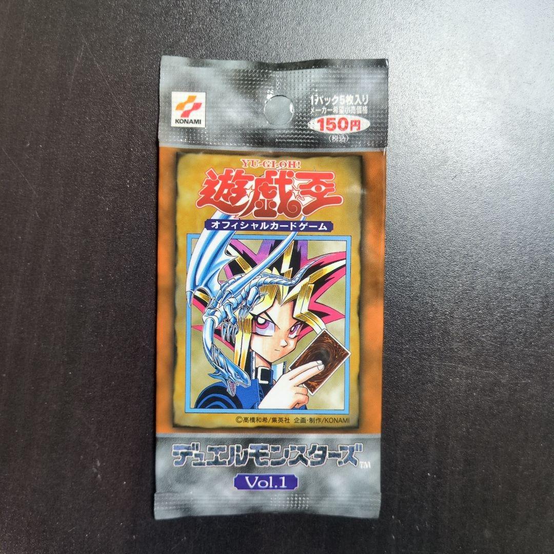 （未開封）【匿名配送】遊戯王　第１期　Vol.1