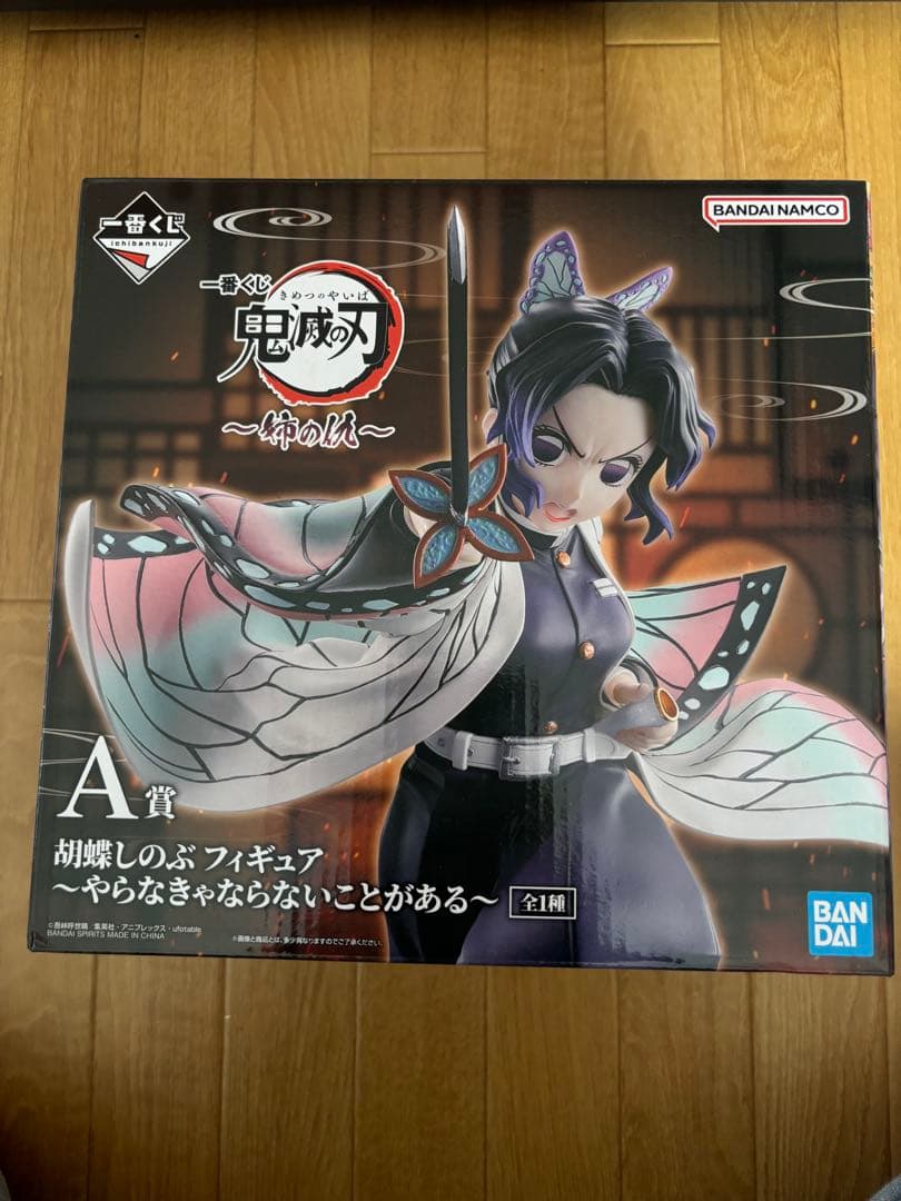 鬼滅の刃 胡蝶しのぶフィギュア A賞C賞 童磨フィギュア幼少期ver セット売り