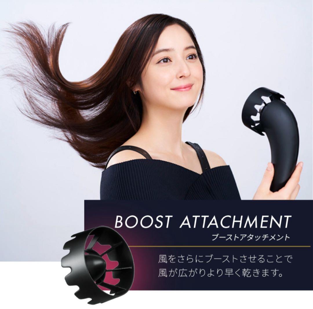【新品未使用】最安Brighte ヘアドライヤー 限定4点セット