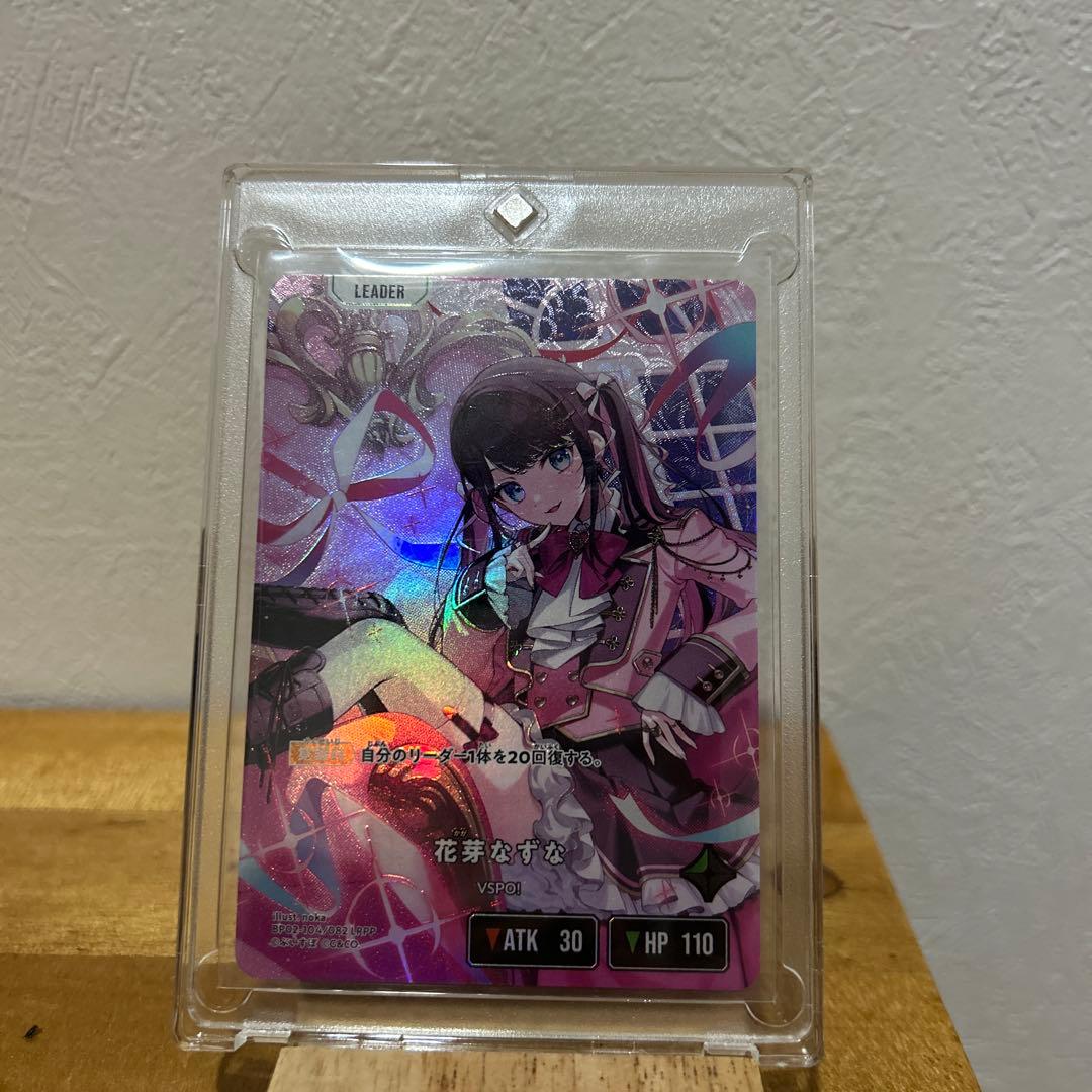 XrossStars 花芽なずな　サイン入り