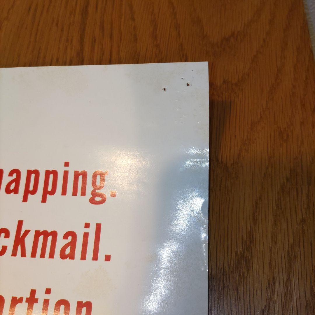 映画 A Life Less Ordinary ポスター