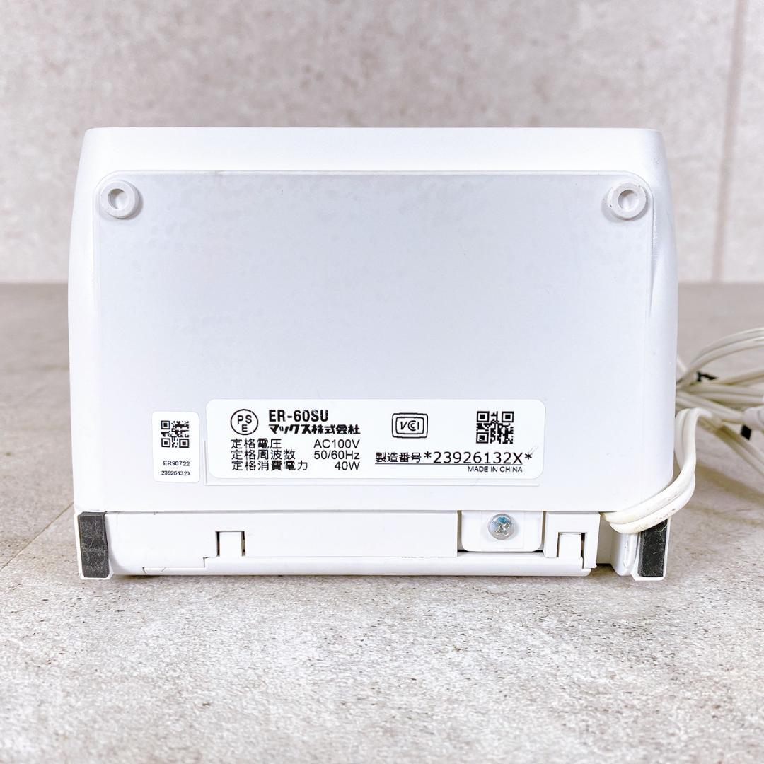 MAX ER-60SU タイムレコーダー 本体 動作確認済