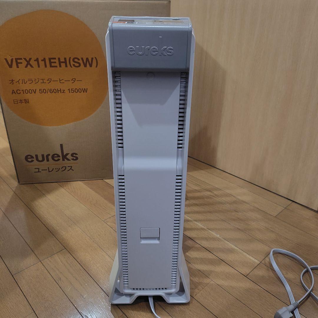 超美品▪️2021年購入■eureks　VFX11EH(SW) オイルヒーター