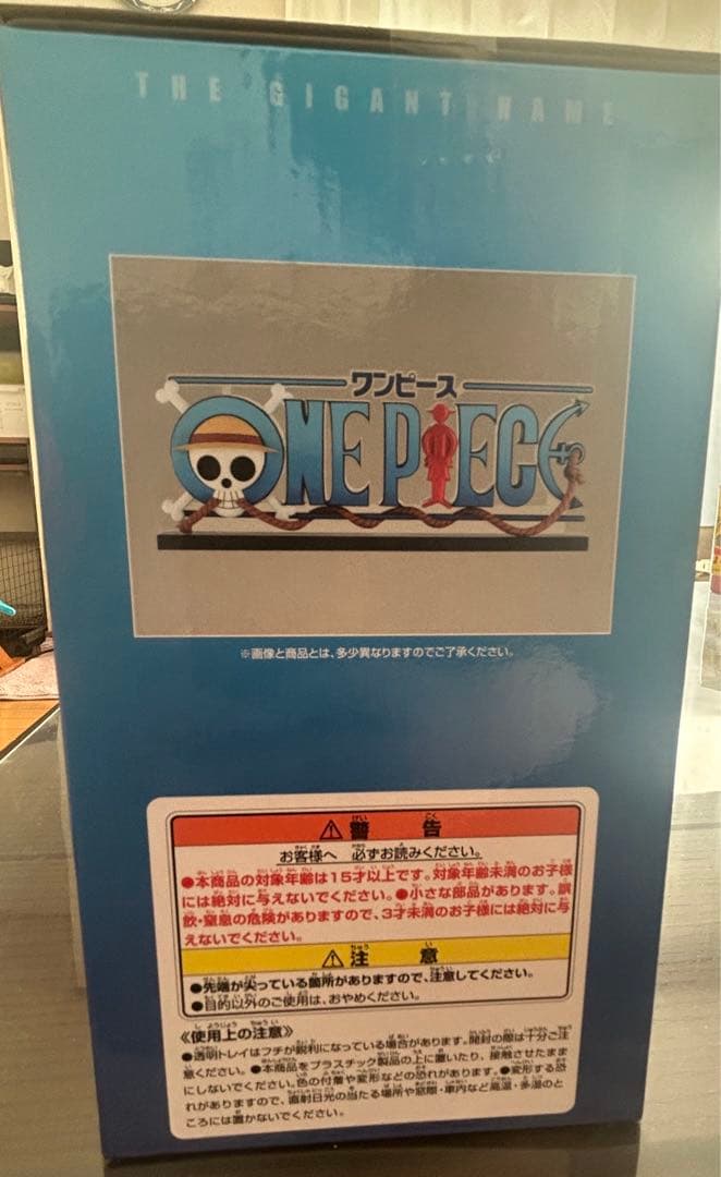 「最終値下げ！」ワンピース 一番くじ D賞 ギガントネーム　ONE PIECE