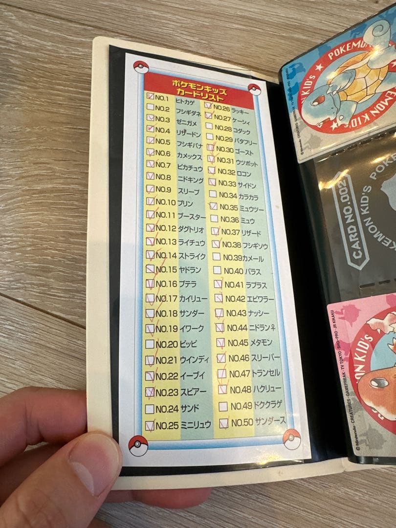 【バラ売り検討します】ポケモンキッズ　カードコレクションファイル+カード94種