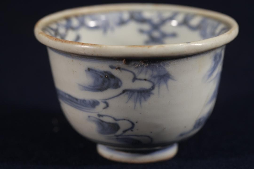 329　古瀬戸染付桃仙人吹き出し図猪口　無傷　江戸中期