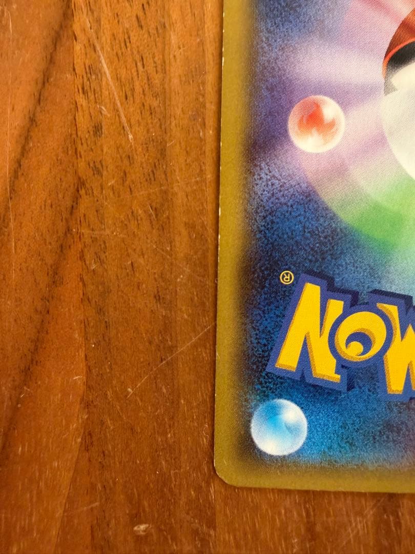 バンギラスEX SR XY7 バンデットリング 089/081