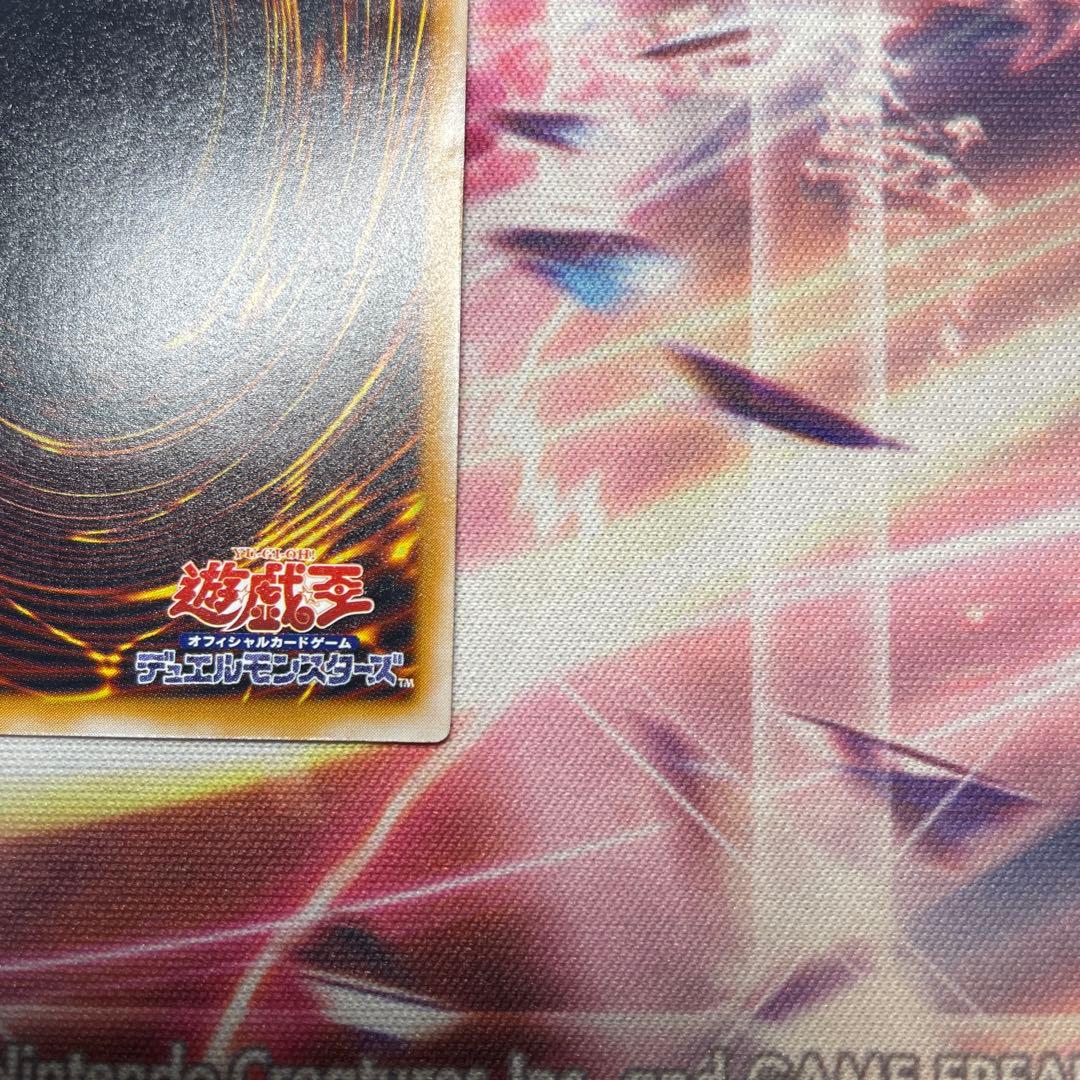 青眼の白龍　レリーフ　良品