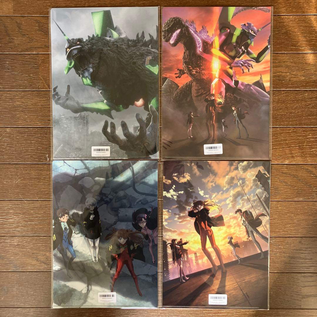 エヴァンゲリオン ゴジラ パチンコ オンラインくじ クリアファイル 4枚セット