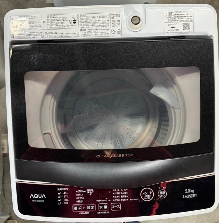 AQUA/アクア 全自動洗濯機 AQW-G50JJ 2020年製 5kg