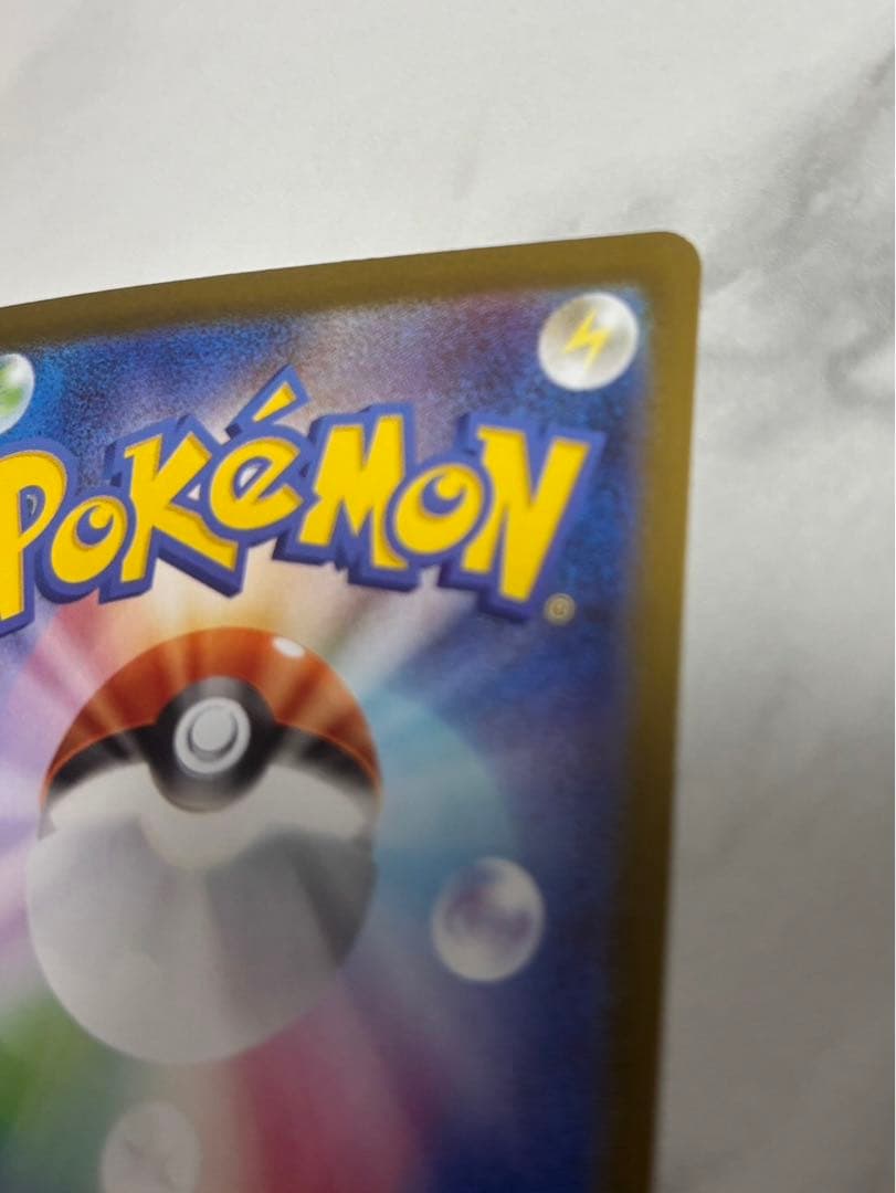 メガリザリザードンex MUR