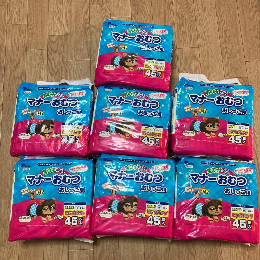 Pone マナーパンツ 男の子用 45枚入 ビッグパック 7個セット