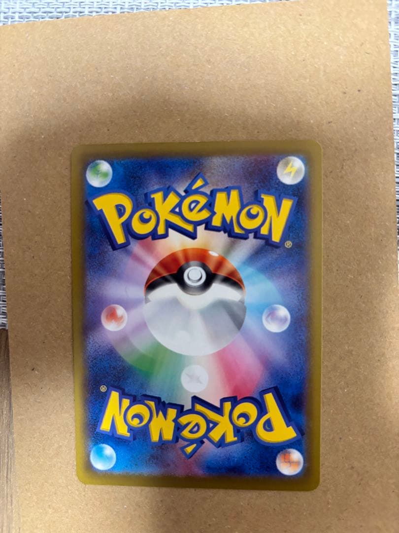 ポケモンカード おいわいファンファーレ 033/IM-P ポケカ