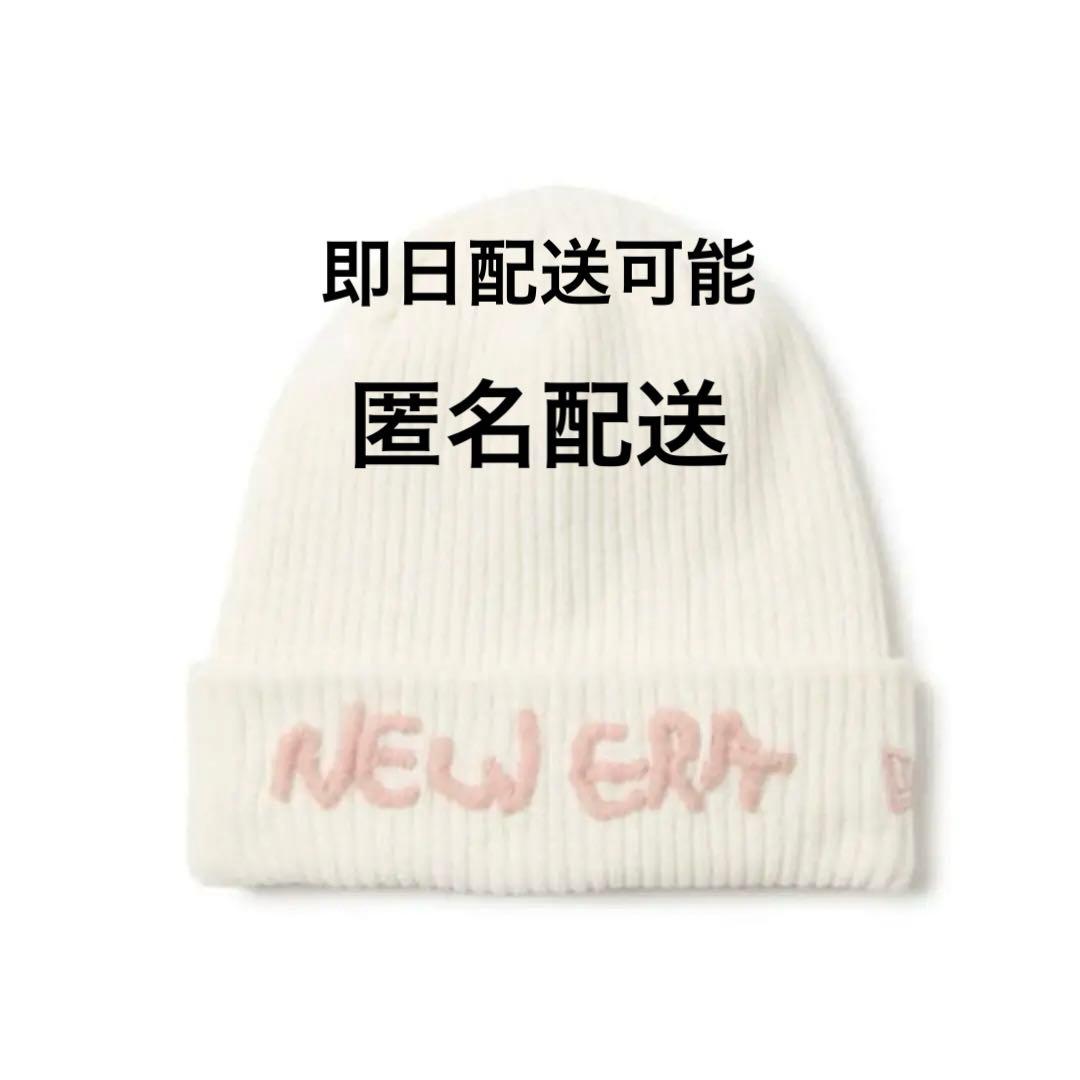 NEWERA　ベーシック カフニット モールヤーンニット　ホワイト　シュント