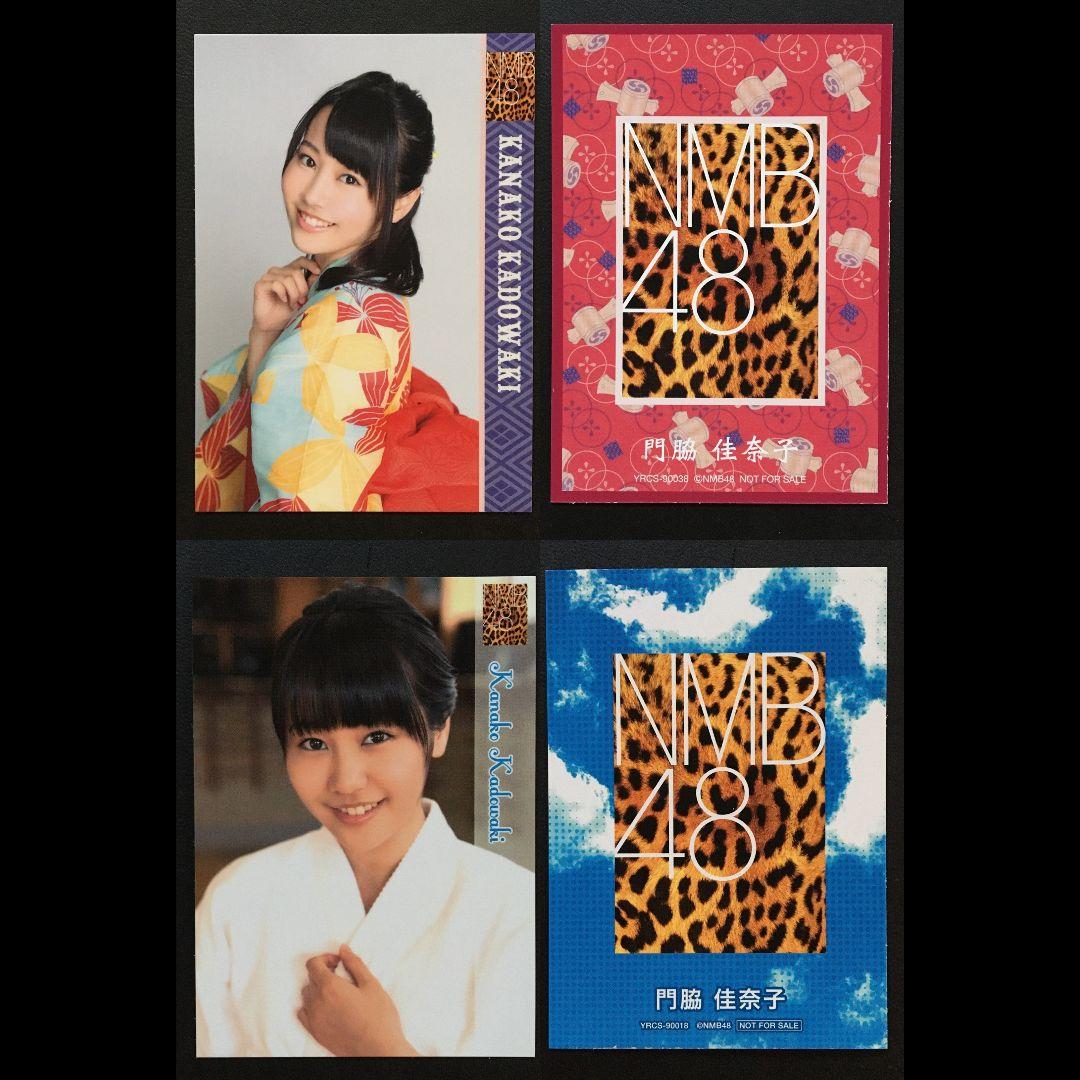 NMB48 門脇佳奈子 生写真 グッズセット
