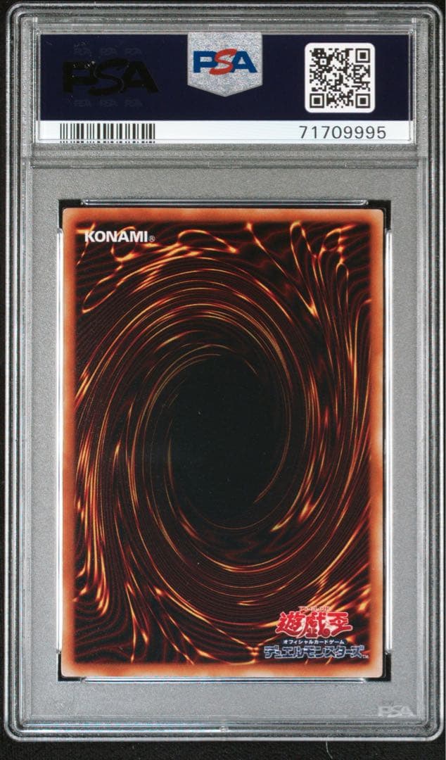 ビッグシールドガードナー　レリーフ　[PSA9]