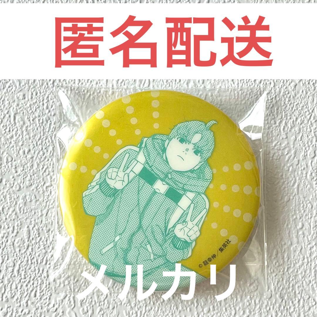 ダンダダン 円城寺仁 ジジ メタリック 缶バッジ