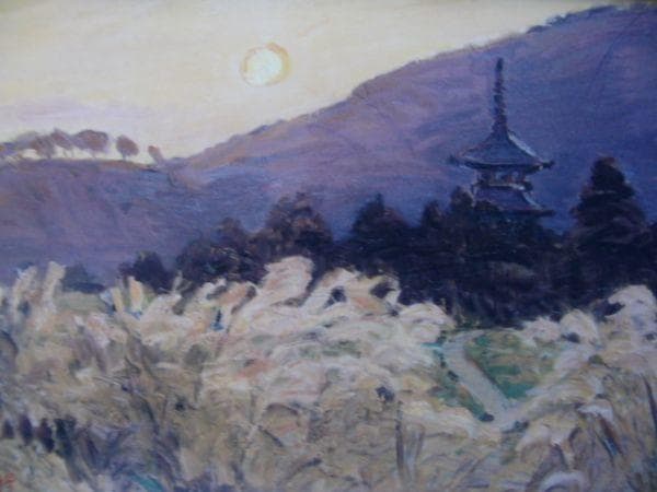 楢原健三【晩秋の大和路】希少画集画、状態良好、新品高級額装付