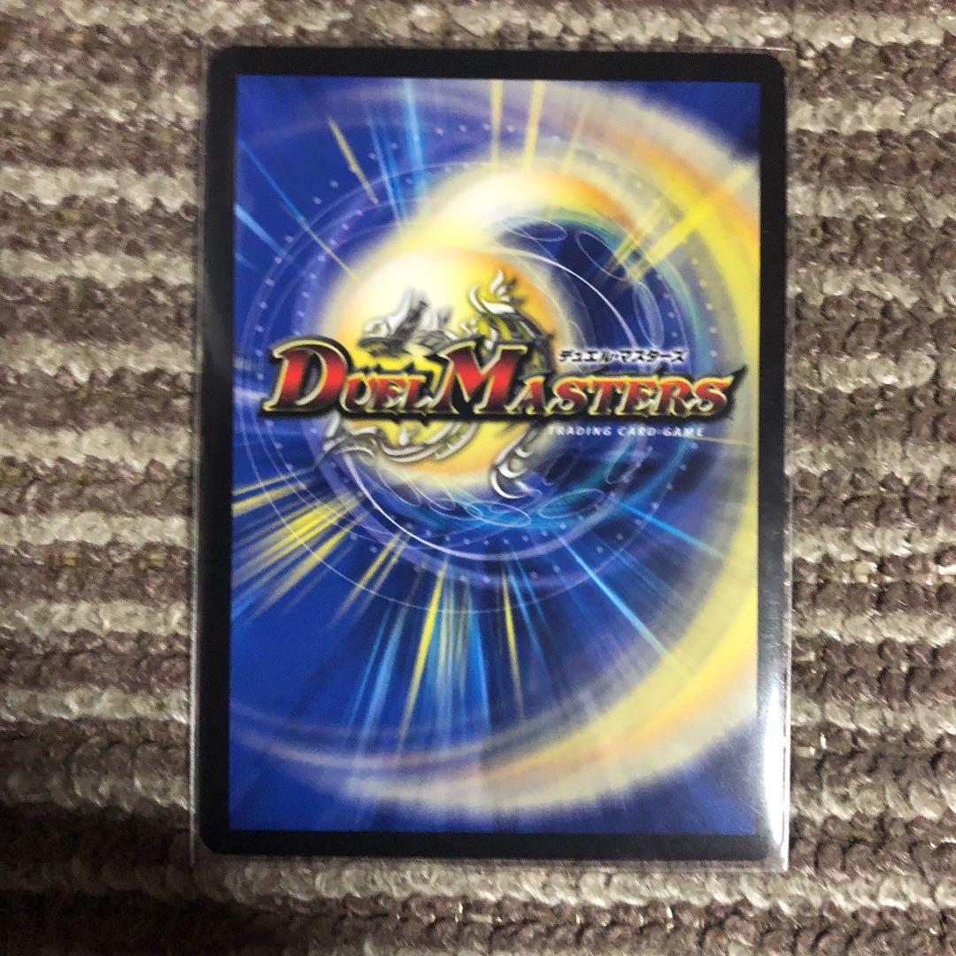 確認用デュエルマスターズ