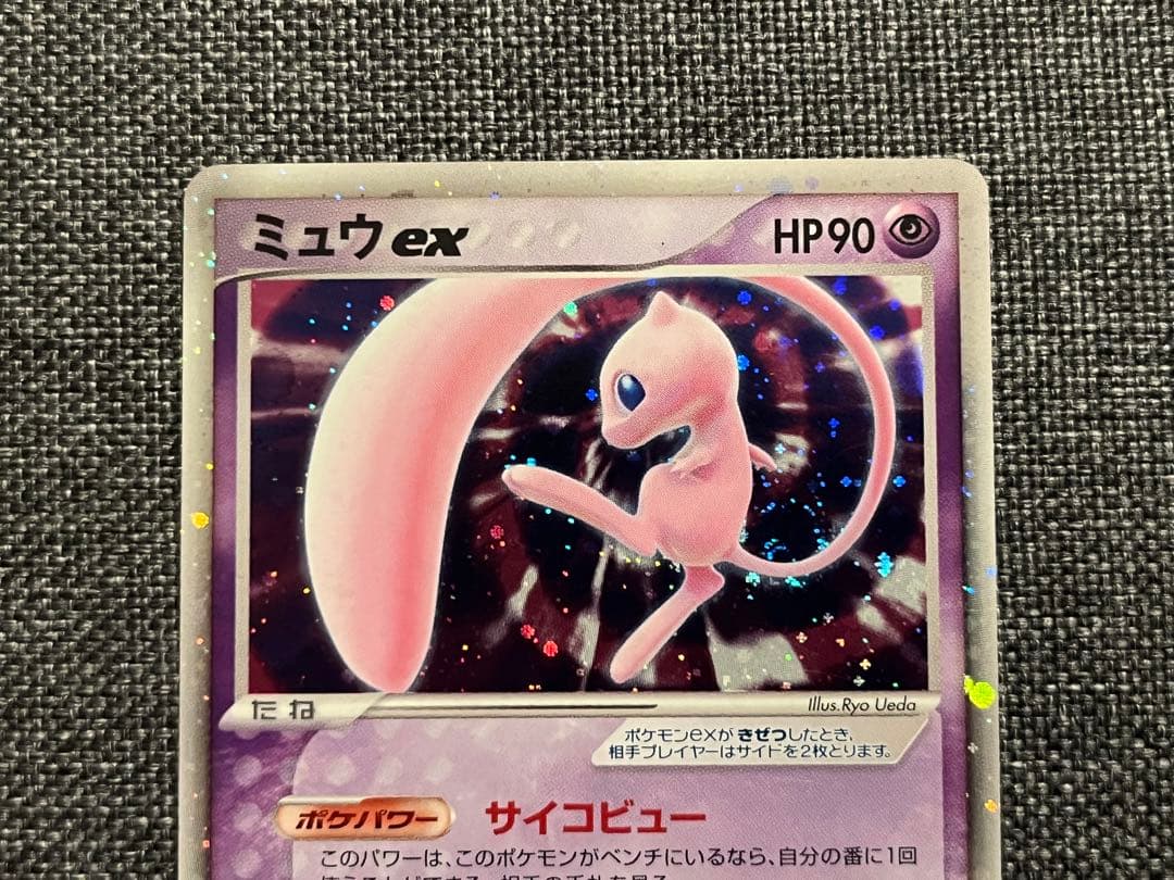 ギフトボックス ミュウ·ルカリオver.