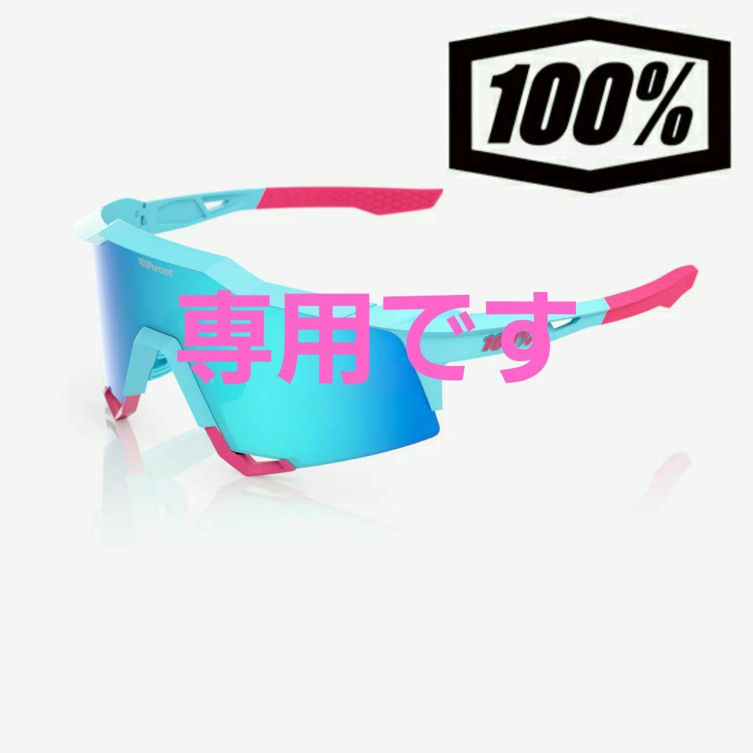 ８６mama 100% SPEEDCRAFT タティス 2025