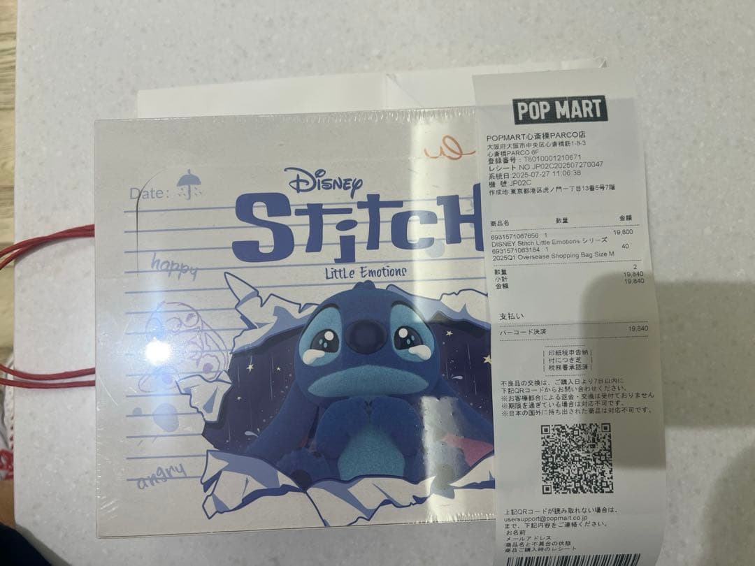 DISNEY Stitch Little Emotions シリーズ