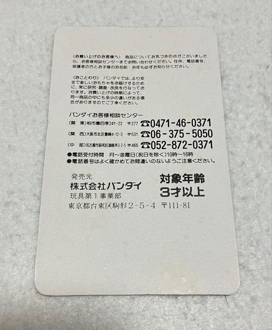 仮面ライダー V3 ライダーヒーローシリーズ フルフェイス ソフビ 3点セット