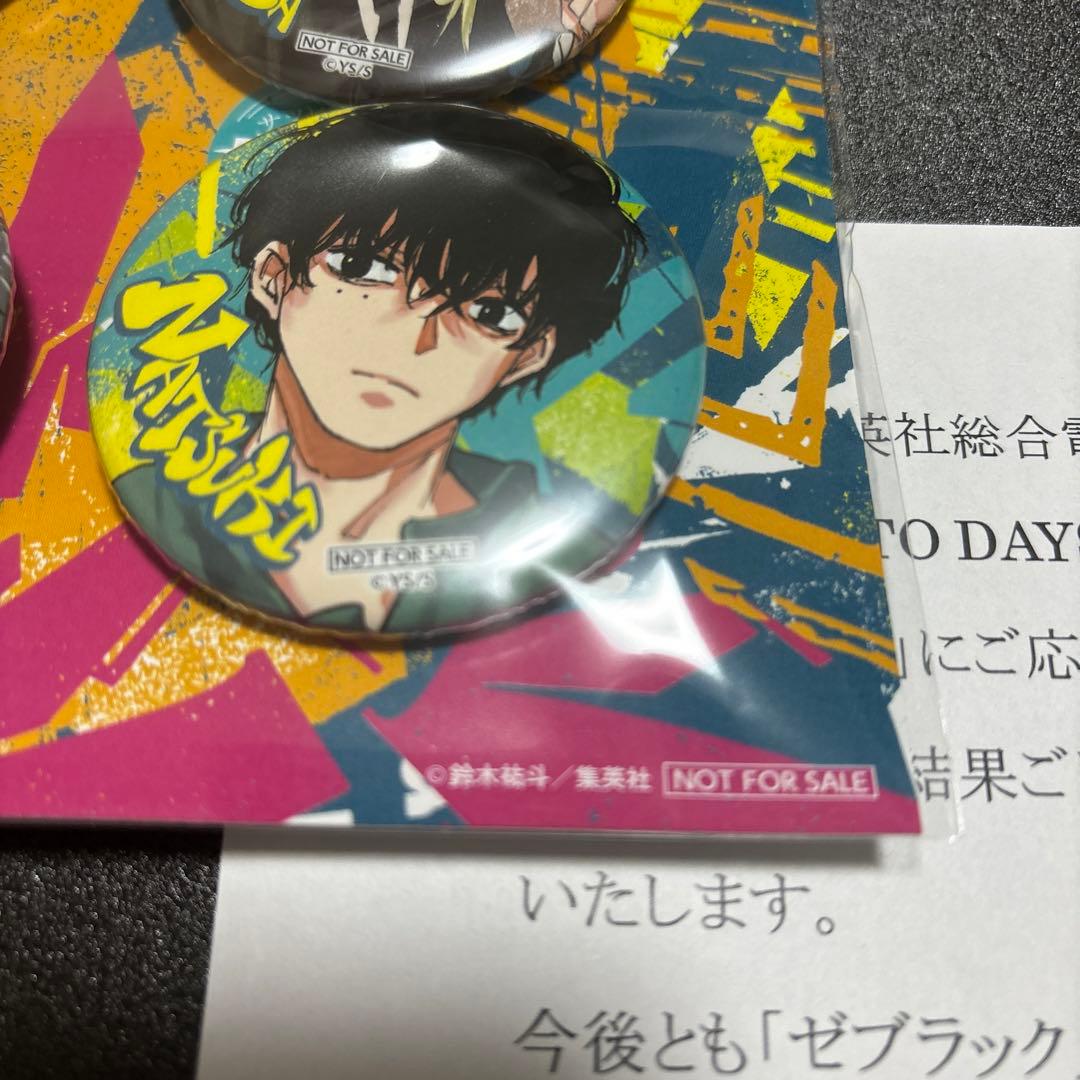 ゼブラック サカモトデイズ 当選品 缶バッジ 勢羽