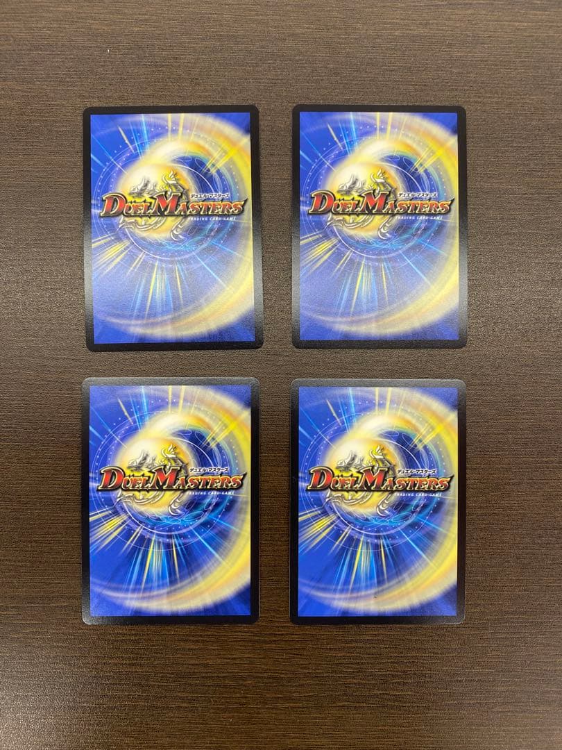 支配の精霊ペルフェクト/ギャラクシー・チャージャー　プロモ　4枚