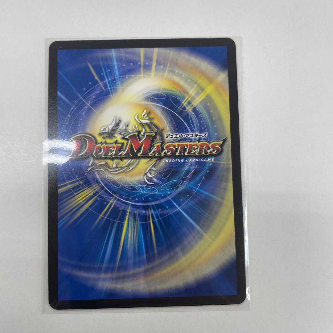 竜皇神 ボルシャックバクテラス　プロモ　お年玉ver おみくじ当選賞美品