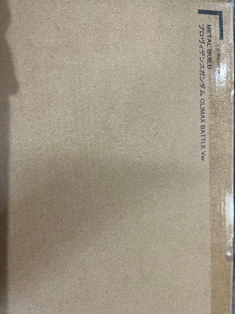 メタルビルド プロヴィデンスガンダム CLIMAX BATTLE Ver.