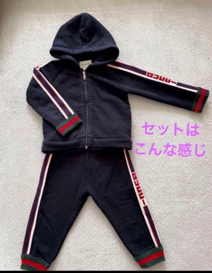 GUCCI ジャージ　80