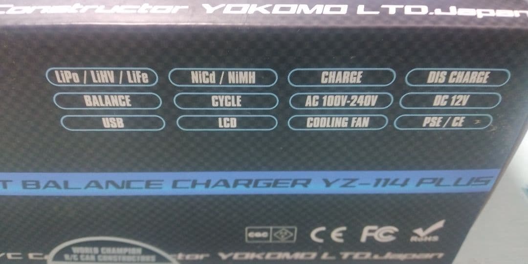 新品 未使用 未開封品　ヨコモ　ＹＯＫＯＭＯＹＺ１１４ＰＬＵＳ 充電器　２／２