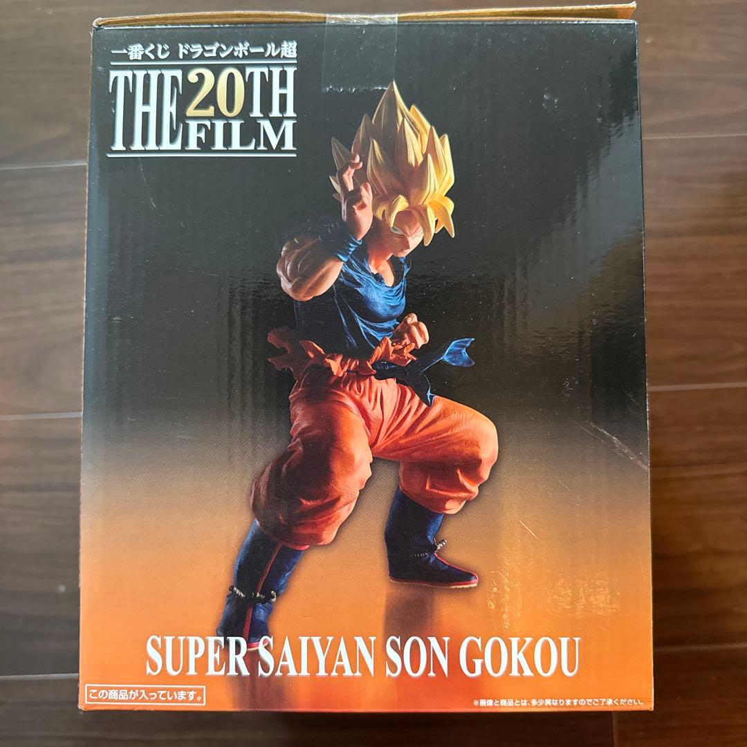 超サイヤ人孫悟空 フィギュア E賞
