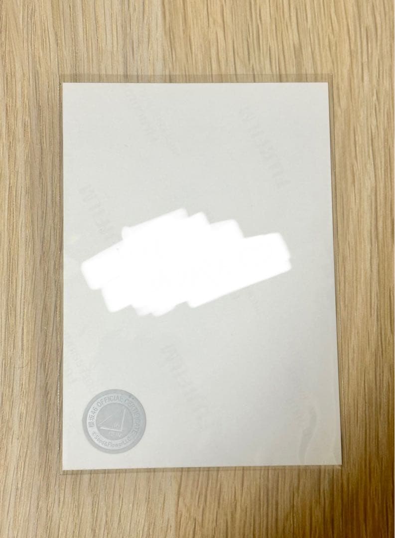 櫻坂46大園玲 直筆サイン入り生写真2024年浴衣ヒキ