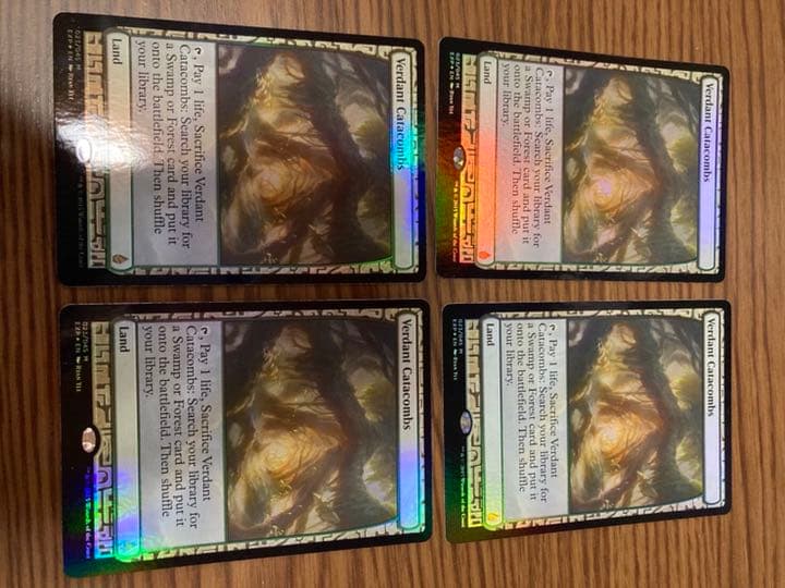 『MTG』新緑の地下墓地　4枚セット