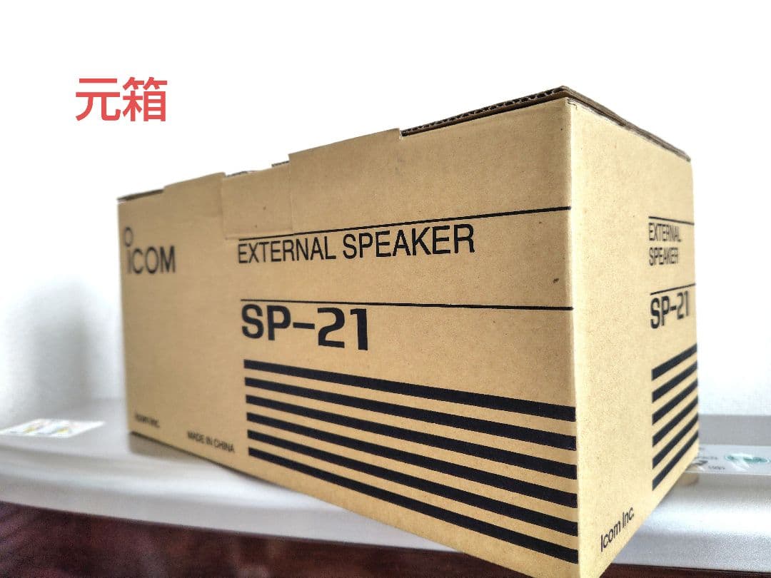Icom　通信機用　外部スピーカー　SP-21