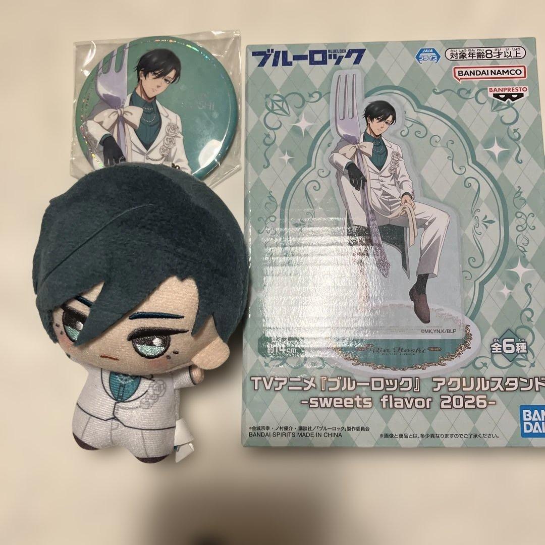 ナムコ限定 ブルーロック sweetsflavor 2026 糸師凛セット
