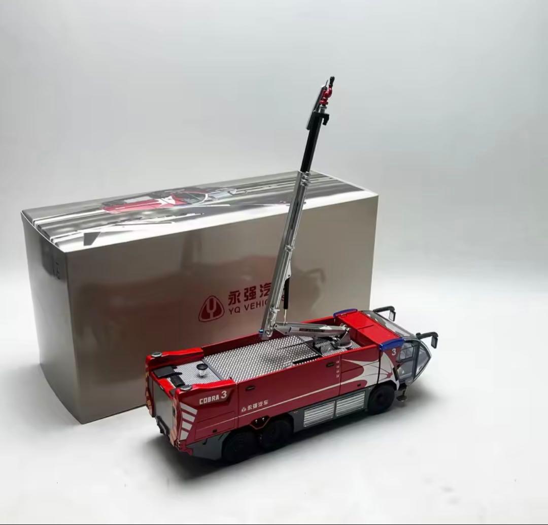 ダイキャスト 1:43 スケール COBRA 3 空港主要フォーム消防車
