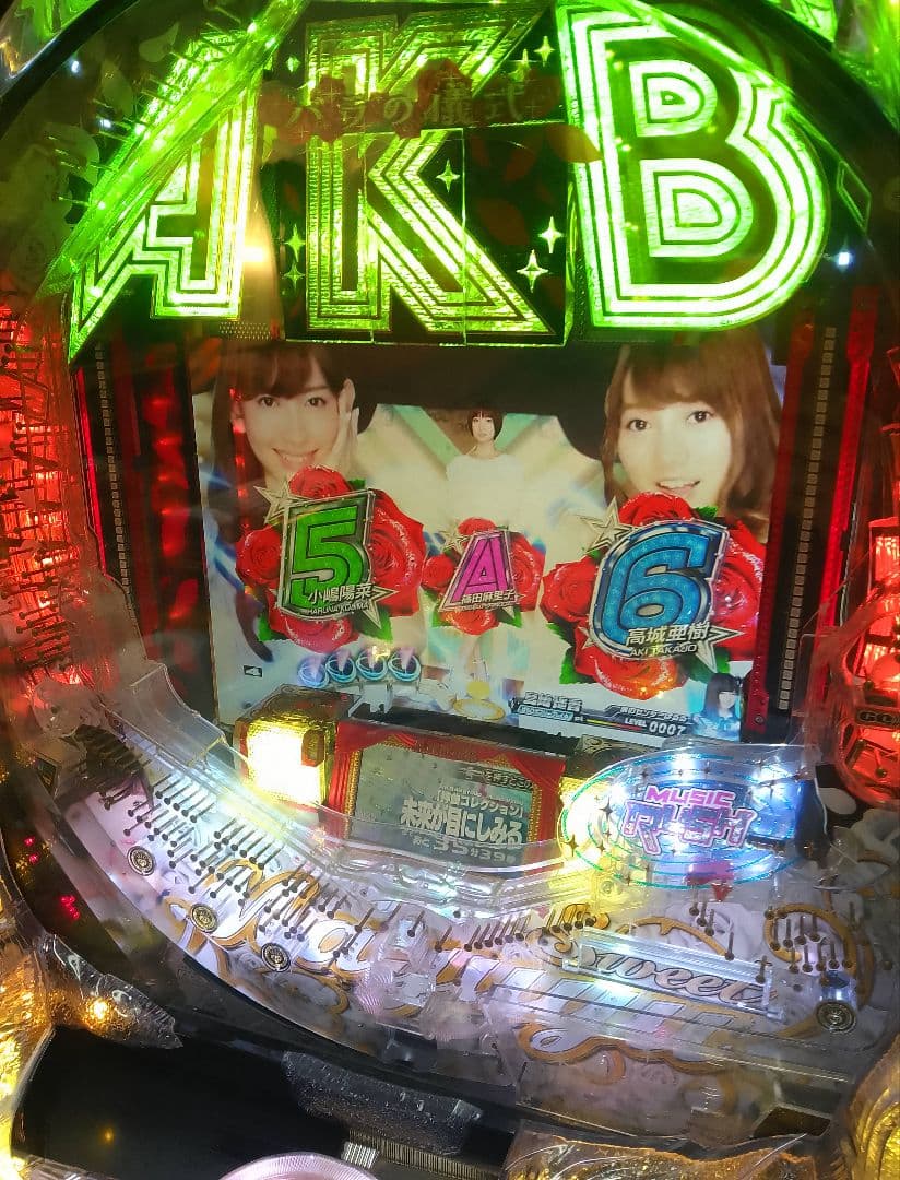 AKB48 バラの儀式 まゆゆVersion (1/99) パチンコ実機 全自動