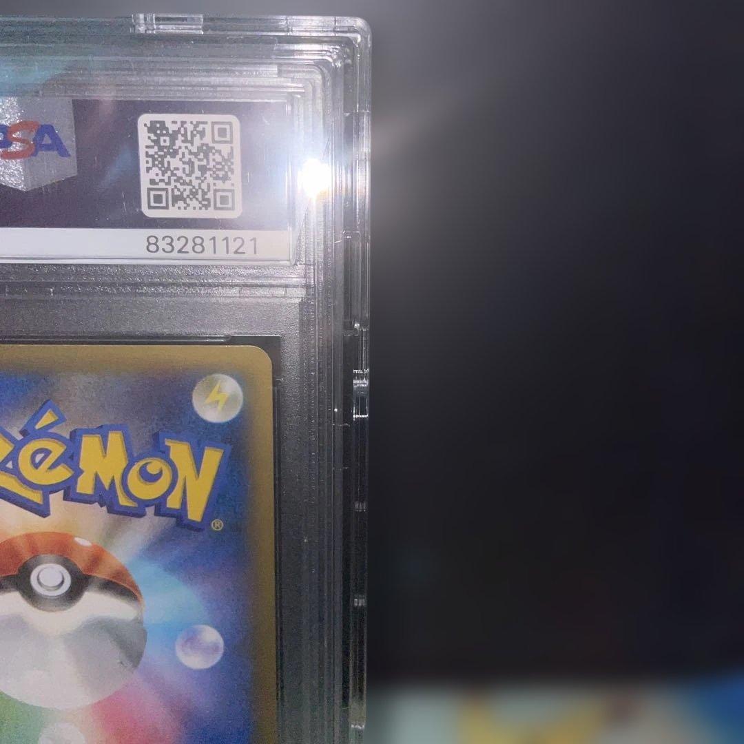 専用出品【PSA10】 ポケモンセンターのお姉さん SR